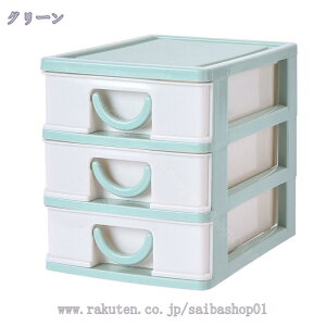 1000�~OFF�N�[�|�� ���^�[�P�[�X ��16.5×���s13×����15.5cm B6 3�i ���[�P�[�X B6�T�C�Y ���[ ���b�N �P�[�X ���^�[���b�N ���[�{�b�N�X ���[�� �������[ ���ރP�[�X ���^�[�{�b�N�X ��� �����p�i 