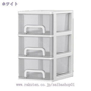 1600円OFFクーポン レターケース 幅17×奥行24×高さ30cm B6 3段 収納ケース B6サイズ 収納 ラック ケース レターラック 収納ボックス 文房具 小物収納 書類ケース レターボックス 卓上 事務用品 引