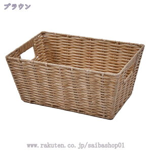 777円OFFクーポン バスケット 収納ボックス 約 幅25×奥行14×高さ13cm 収納 かご カゴ 小物入れ 収納ケース 小物収納 水に強い 丈夫 バスケット収納 リビング 卓上収納 整理整頓 おしゃれ 使用便