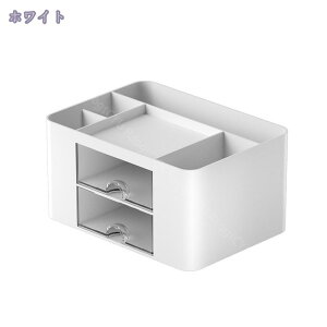 760円OFFクーポン 卓上収納ケース 卓上収納ボックス 収納ボックス デスク 周り 整理 整頓 小物収納 卓上収納 引き出し 卓上収納ラック 化粧品収納 卓上整理ボックス メイクボックス 小物入れ