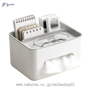 300~OFFN[| eBbVP[X @\ O[ eBbV{bNX  RbN Vv k [ e rO Q CeAG {bNXeBbVP[X 