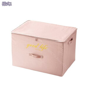 777円OFFクーポン 衣装ケース フタ付き 折りたたみ おしゃれ 収納ケース 収納ボックス 大容量 大型 防塵 押入れ収納 収納ケース ストレージボックス 蓋付き おもちゃ収納 衣類収納 布団収納