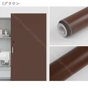 壁紙シール 無地 DIY はがせる 壁紙 ウォールステッカー おしゃれ クロス 防水 リメイクシート 45cm×6M 剥がせる シール壁紙 キッチン 壁紙シート カッティングシート リフォームシート 厚手