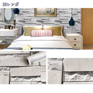 1600~OFFN[| ǎ ̂t 45cm×10M CNV[g K ǎV[ \tȒP ͂ DIY Q//rO/Lb`/ʏ/  h SҌ tH[V[