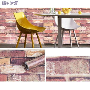 1600~OFFN[| ǎ ̂t 45cm×10M CNV[g K ǎV[ \tȒP ͂ DIY Q//rO/Lb`/ʏ/  h SҌ tH[V[