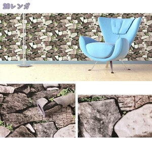1600~OFFN[| ǎ ̂t 45cm×10M CNV[g K ǎV[ \tȒP ͂ DIY Q//rO/Lb`/ʏ/  h SҌ tH[V[