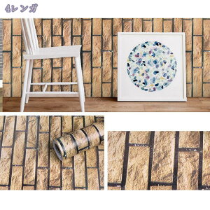 1600~OFFN[| ǎ ̂t 45cm×10M CNV[g K ǎV[ \tȒP ͂ DIY Q//rO/Lb`/ʏ/  h SҌ tH[V[