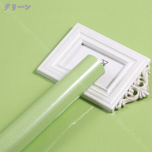 壁紙 シール (巾60cm*長さ3m) おしゃれ 剥がせる壁紙 防水 壁紙シール のり付き はがせる カッティングシート キッチン カッティング シート リメイクシート 防水 キッチン おしゃれ キッチン