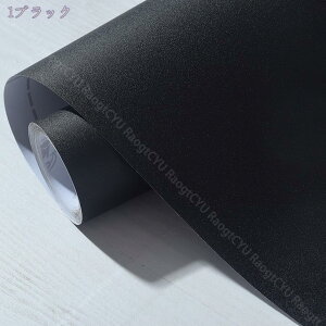 壁紙 シール 3m おしゃれ クロス のり付き リメイクシート 木目 壁紙シール はがせる壁紙 diy 耐熱 木目調 レンガ 無地 補修 張り替え 防水 北欧 無地 リビング キッチン トイレ 洗面所 浴室 保