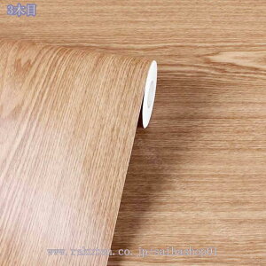 1000~OFFN[| ǎ ؖ 60cmx3m ǎV[ ̂t ǎV[g OK ͂ǎ hϔM CNV[g ͗lւV[g  e[u Ƌ tH[p  DIY JbeBOV[g