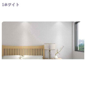 1000�~OFF�N�[�|�� �ǎ� �̂�t�� 50cm*2.8m �̂�t �N���X ���t�H�[�� ������� ���n ���S�� �ȒP�\�t�V�[�� �D���� �ǎ��V�[�� ��C �ȒP �������ꂽpvc�̎��ȔS�����̕ǎ� ���Ԃ̕����̕ǎ���