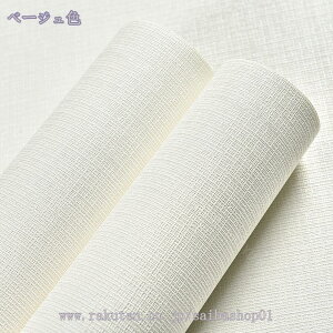 ǎ̂t 53cm*10m ǎ  NX ȒP ւ C DIY Vv ǎ tH[ n CNV[g ǎ V[ V[ EH[XebJ[ pvcގ ͗l