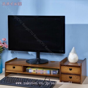 モニター台 卓上 竹製 モニタースタンド pcスタンド モニター台 机上台 お洒落 モニター台 パソコンラック 電話台 モニター 机上台 パソコンモニター台 木製 机上ラック モニタースタンド モ