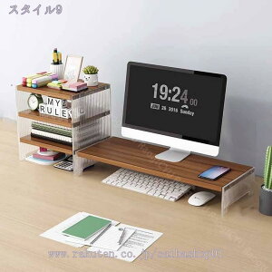 長方形 モニター台 卓上 モニタースタンド pcスタンド モニター台 机上台 お洒落 モニター台 パソコンラック 電話台 モニター 机上台 パソコンモニター台 木製 机上ラック 整理整頓 プリンタ