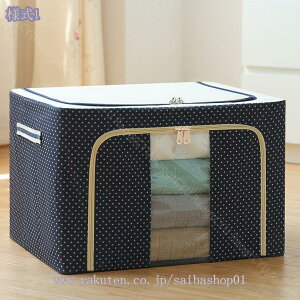 収納ボックス フタ付き 高耐久性 衣装ケース 大容量 おしゃれ 北欧 収納ケース 収納ボックス 衣類収納 押し入れ クローゼット収納 整理 押し入れ 取っ手付き シンプル 折りたたみ おもちゃ