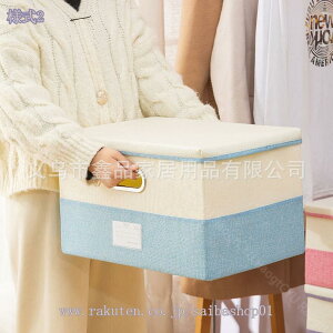 収納ケース 収納ボックス シンプル かわいい 書類収納 押入れ収納 フタ付き 衣装ケース 大容量 Tシャツ収納 ズボン収納 衣類収納 高耐久性 リビング 一人暮らし クローゼット収納 ストレー