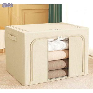 衣類収納 衣類収納ケース 収納ボックス 衣装ケース 大容量 フタ付き 衣替え 押入れ収納 洋服収納 書類収納 多機能収納ケース クローゼット収納 押入れ 押入れケース おしゃれ ナチュラル 部