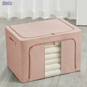 収納ケース 収納BOX 収納ボックス 折りたたみ収納ボックス かご 折り畳み 押入れ収納 おもちゃ収納 衣替え 折りたたみ 収納box 収納箱 クローゼット収納 ベッド下収納 小物収納 衣類ボックス