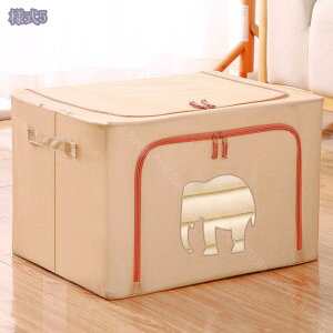 衣装ケース 収納ボックス おもちゃ収納 ふた付き 大容量 収納箱 小物収納 整理ボックス 折りたたみ収納 衣類収納 折りたたみ収納 押し入れ 衣替え 収納ケース フタ付き 本 マンガ 絵本 衣類