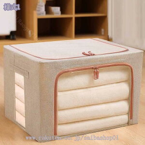 蓋付きボックス 北欧 収納ケース 衣類収納 衣装ケース 収納ボックス 収納ケース 引き出し 大容量 収納 一人暮らし おしゃれ かわいい シンプル 押入れ 押し入れ収納 リビング収納 部屋収納