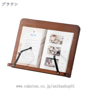 1000円OFFクーポン 竹製 ブックスタンド 筆記台 書見台 本立て 5段階調整 バンブー 本 読書 リーディング ブック ホルダー 卓上 ハンズフリー 折り畳み 近視防止 姿勢改善 雑誌 マガジン タブレ