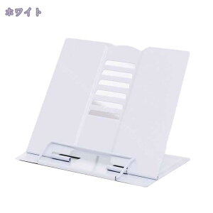 ブックスタンド 本立て ブックスタンド本立て 本立てブックスタンド 傾斜台 文具 文房具 画板 ブックストッパー 本 読書スタンド 書見台 卓上 ぶっくすたんど 譜面台 楽譜スタンド ブック