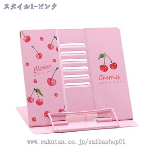 1000円OFFクーポン ブックスタンド 本立て ブックスタンド本立て 本立てブックスタンド 傾斜台 文具 文房具 画板 ブックストッパー 本 読書スタンド 書見台 卓上 ぶっくすたんど 譜面台 楽譜