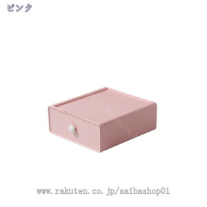 760~OFFN[| [ 19×20×8cm z[{bNX o vX`bN  [ P[X [ {bNX  [  BOX ANZT[{bNX fXN L[u vX
