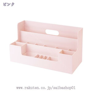 1600円OFFクーポン 卓上整理ボックス A4 横 モノトーン 収納 ボックス 小物入れ ペン立て プラスチック 収納用品 省スペース オフィス レターボックス 事務用品 小物収納 整理整頓 デスク周り