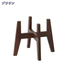 フラワースタンド 木製 花台 鉢スタンド 観葉植物 台 プランター プラントスタンド 屋外室内 植木鉢台 ポットスタンド フラワースタンド おしゃれ プランターラック 鉢 植木鉢スタンド 植物