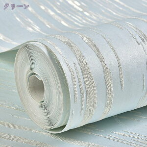 760~OFFN[| ǎV[53cm×5m ͂ǎ n ̊ Ȗ͗l nǎ h h ϔM CNV[gDIY V[g Q X   k JbeBOV[g ̂t 