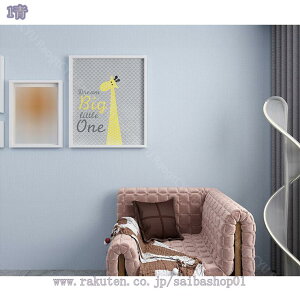 777~OFFN[| ǎ V[ 60cm*3m n \Ă͂ h~   DIY ݂łOK ȒP tH[ ǎV[ ǎ ̂t V[ CNV[g  JbeBOV[g k 