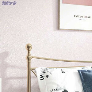 1000�~OFF�N�[�|�� �ǎ� �̂�t�� 3m ���̂� �̂�t �N���X ���t�H�[�� ������� �B�e�p �ǎ� �N���X �ӂ��� �E�H�[���y�[�p�[ �ǎ��N���X ���n ��C�p�ǎ� �v���[���g �h�� �h�� �h�J�r �Փ˖h