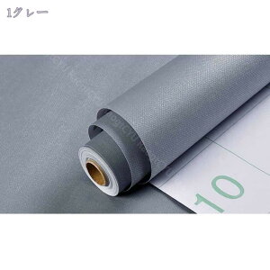 CNV[g n ǎV[ JbeBOV[g60cm×10m ǎ NX ݂ ͂ǎ CN EH[ XebJ[ ̂t ȒP ͗l   C DIY CeA h