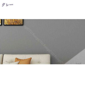 1000円OFFクーポン 壁紙シール 壁紙 シール はがせる 壁紙 リメイク シート 3m のり付き diy はがせる壁紙 クロス 無地 貼ってはがせる 張り替え リメイクシート 無地 粘着シート 北欧 家具 寝室