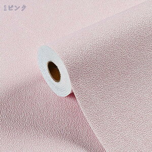 壁紙のり付き 50cm*2.8m 壁紙 クロス 簡単 張り替え DIY シンプル おしゃれ壁紙 のり付き リフォーム 無地 リンネル調 カッティングシート 壁紙リメイクシート 織物クロス調 壁紙シール はがせ