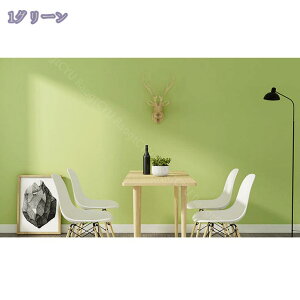 500円OFFクーポン 壁紙シール 60cm*5m 壁紙 のり付き クロス 無地 はがせる壁紙 張り替え キッチン 壁紙シート リメイクシート 北欧 3D 賃貸 壁 diy インテリアシート 補修 おしゃれ 浴室 賃貸 掃除