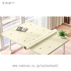 777~OFFN[|  A ȒP 60cmp ǎ V[ ͂ǎ n k  CNV[g h Lb` Q ̂t diy  C ǎV[  B ւ 