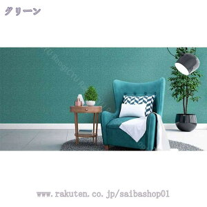 ǎ̂t 50cm*2.8m ǎ  NX ȒP ւ C DIY Vv ǎ tH[ n CNV[g ǎ V[ V[ EH[XebJ[ pvcގ ͗l