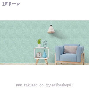 1600~OFFN[| ǎ̂t 50cm*2.8m ǎ  NX ȒP ւ C DIY Vv ǎ tH[ n CNV[g ǎ V[ V[ EH[Xeb