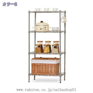 ラック ガーデンラック 4段 幅55 奥行30 黒 屋外使用 スチールラック スリム 防錆 防サビ フラワースタンド プランターラック アウトドア 園芸 ガーデニング 鉢置き 観葉植物 収納 棚 バルコニ