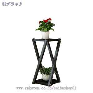 1000円OFFクーポン 台 オシャレ 玄関 フラワースタンド 観葉植物 花台 棚 サイドテーブル 室内 おしゃれ 台 置き台 おしゃれな 観葉植物置く台 オシャレ スタンド台 スタンド インテリア 雑貨