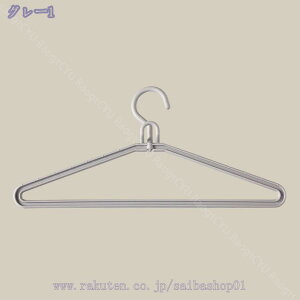 ハンガー 跡がつかないハンガー 洗濯ハンガー 10本組 ホワイト 乾湿両用 多機能収納 おしゃれハンガー 省スペース 物干し 型崩れ防止 薄い 強力 クリップ ダークブラウン 収納整理 型崩れ防