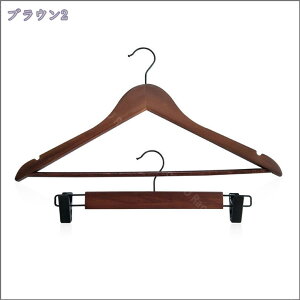 ハンガー 木製ハンガー スーツ ハンガー ハンガー セット ハンガー すべらない 360度回転 天然高級木 ハンガー跡がつかない ブラック シングルパンツ ダークブラウン 収納整理 型崩れ防止 洋