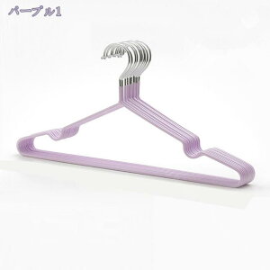 500円OFFクーポン ハンガー すべらない 10本 セット 跡がつかない 肩 収納 おしゃれ ズボン スカート スリム 洗濯ハンガー 衣類ハンガー 多機能ハンガー 滑り止め 変形にくい 物干しハンガー