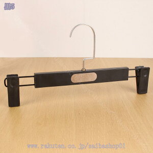 1000円OFFクーポン ズボンハンガー ハンガー 強力 スカートハンガー おしゃれ クリップハンガー 洗濯ハンガー 洗濯物 ズボンハンガー10本セット 滑り止め 連結 スカート ボトムス マフラー 衣