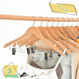 1000円OFFクーポン ハンガー 木製ハンガー スーツ ハンガー ハンガー セット ハンガー すべらない 360度回転 天然高級木 ハンガー 大人用 子供用 乾湿両用 洗濯ハンガー 物干しハンガー 頑丈 薄く 滑り止めプラスチックの ハンガー 軽さ 超強い荷重 収納 省スペ RaogtCYU