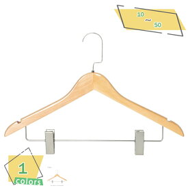 2000円OFFクーポン ハンガー 木製 10本セット スーツハンガー 頑丈 衣類ハンガー 型崩れ防止 滑らない 360度回転 高級木 洋服 ズボン シャツ ジャケット コート用 ナチュラル 頑丈 薄く 滑り止めプラスチックの ハンガー 軽さ 超強い荷重 RaogtCYU