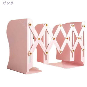 ブックスタンド 伸縮自在 オフィス 本立て 卓上収納 本/雑誌/書類入り ブックエンド 倒れない 仕切りスタンド 金属製 おしゃれ 整理用品 ブラック シンプル おしゃれ 整理整頓 片付け 折りた