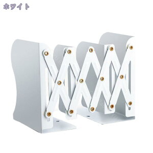 1000円OFFクーポン 本立て ブックスタンド 伸縮自在 金属製 卓上収納 仕切りスタンド 筆立て付き 雑誌/新聞/書類入れ 多機能 おしゃれ デスク整理 事務用品 折りたたみ ブックエンド 倒れない